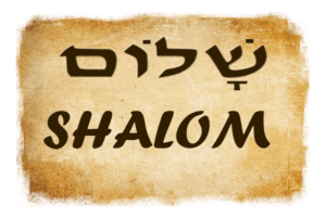 shalom-blog